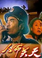 四虎影院免费看